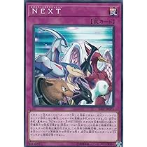 遊戯王さがします。 51zkCxpuXvL._UF350,350_QL50_.jpg